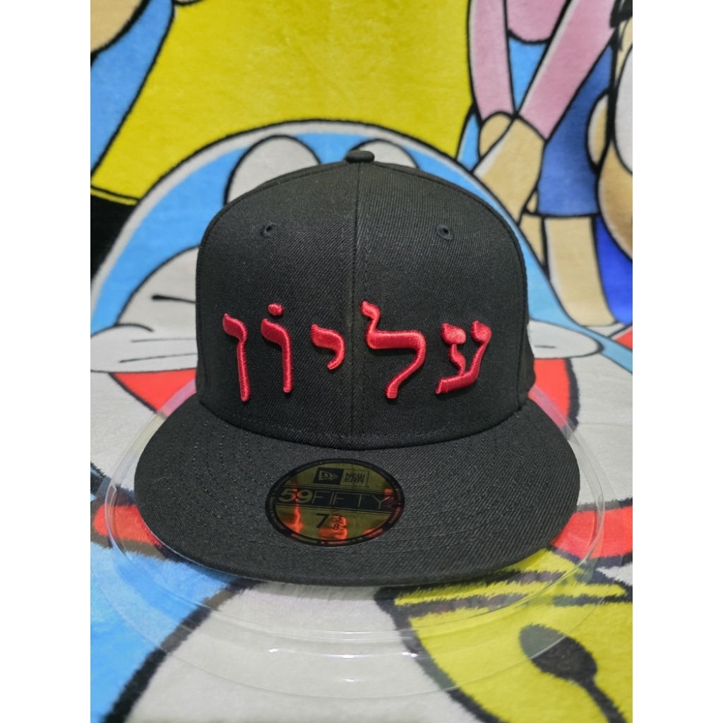 Topi Fitted Supreme Hebrew New Era 59Fifty