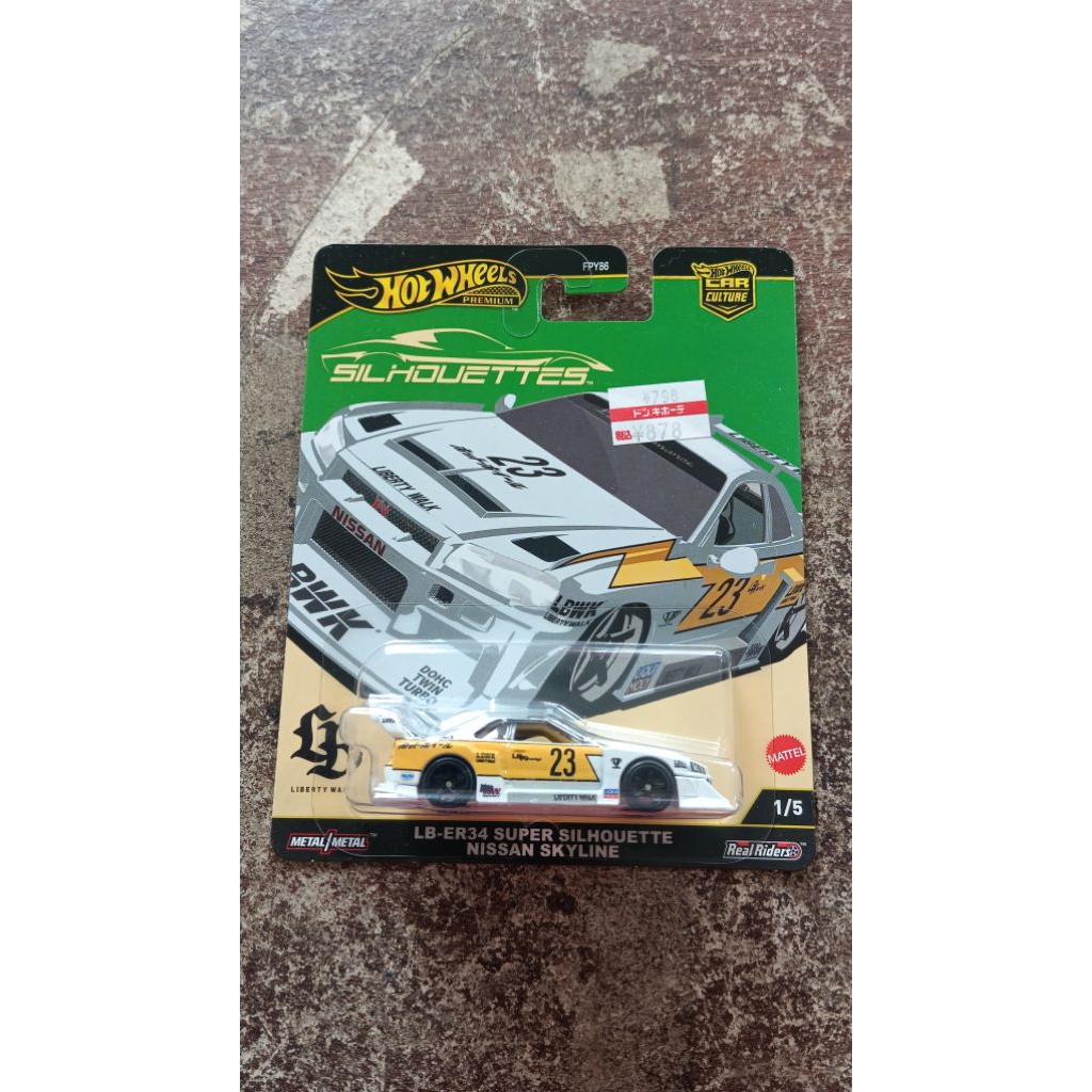 LBWK Nissan Skyline LB-ER34