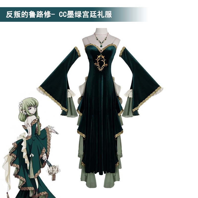 Code Geass: Lelouch of the Rebellion cosplay  C.C. cosplay costume suit