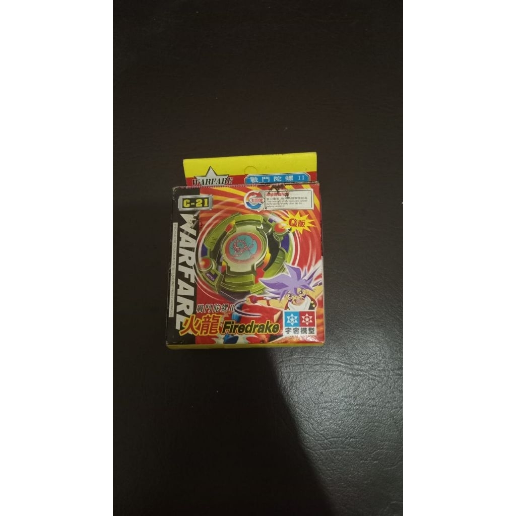 Beyblade bakuten Firedrake Nos (New Old Stock)