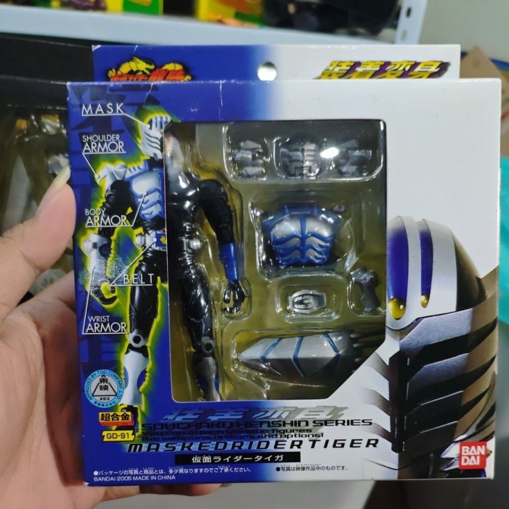 SHS Kamen Rider Tiger Series Ryuki MISB Bahan Diecast