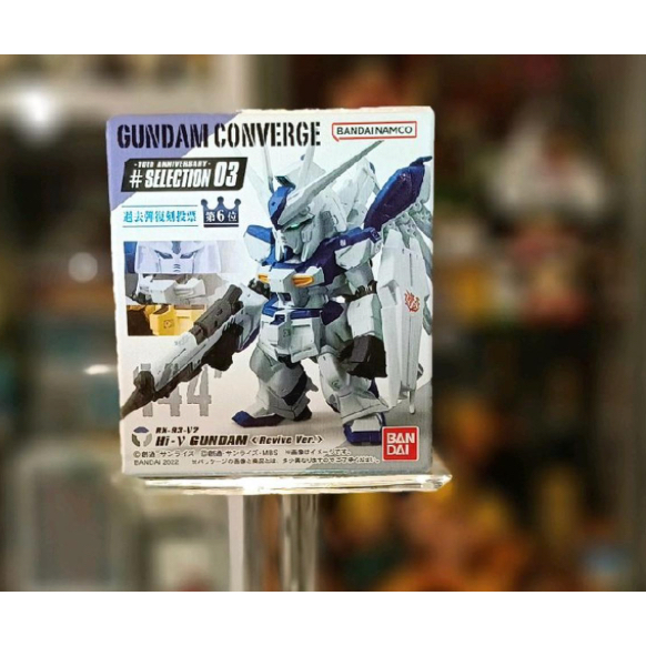 BANDAI FW GUNDAM CONVERGE HI-NU GUNDAM #144
