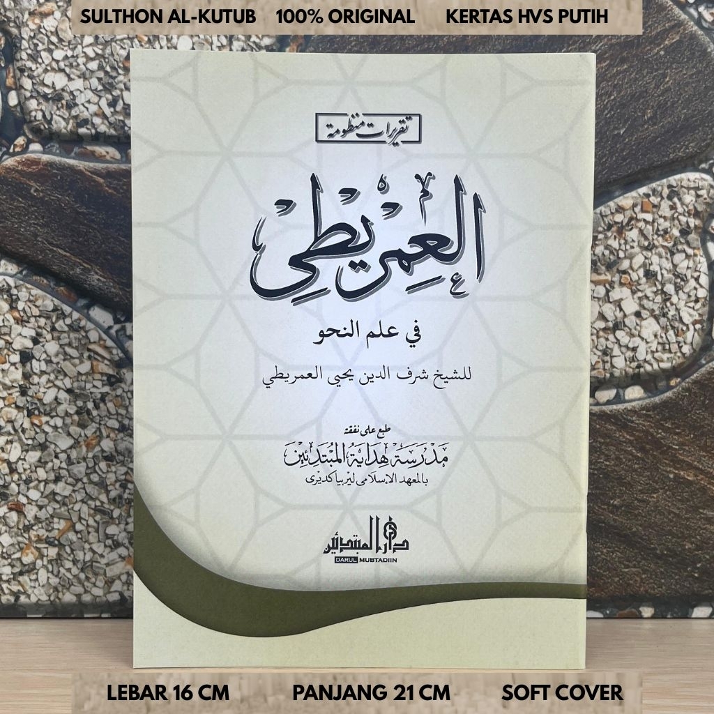 Kitab Taqrirot mandzumat imriti kosongan renggang