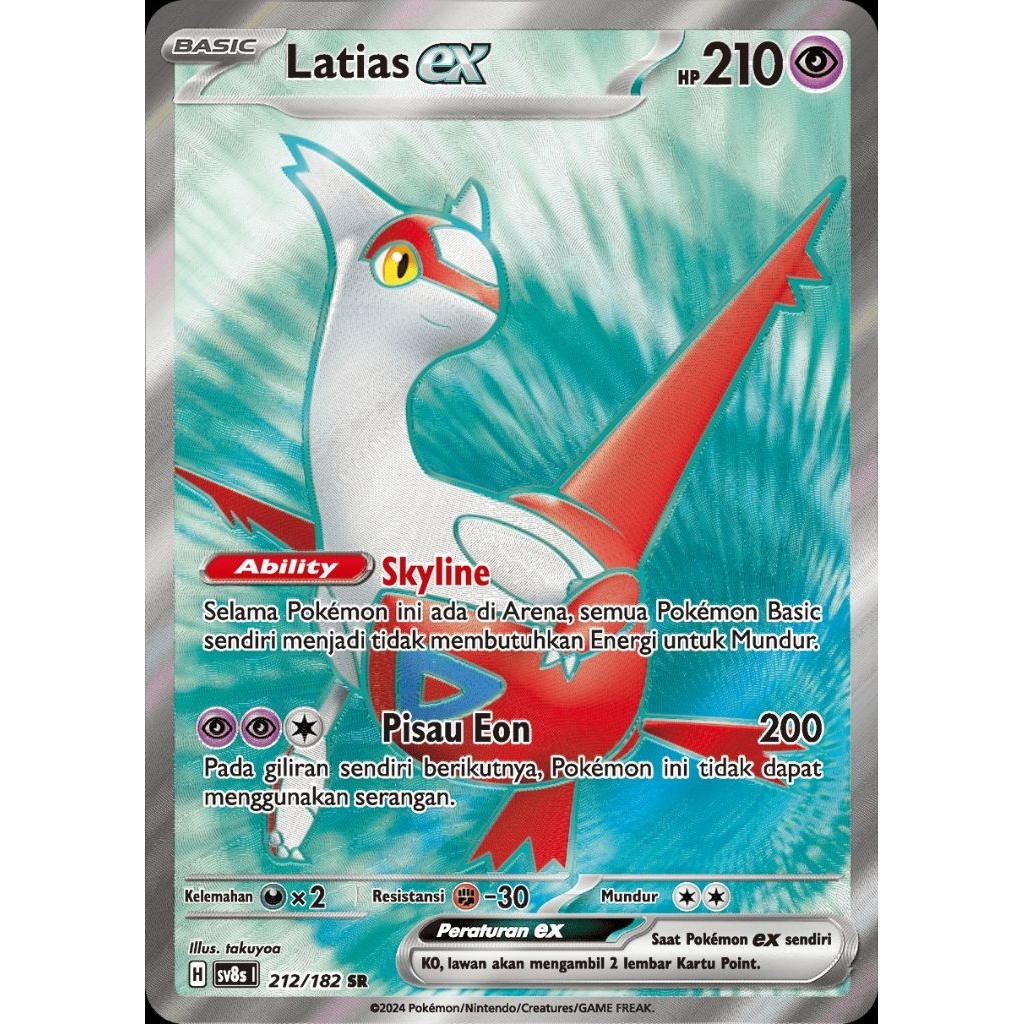 Latias EX SV8S 212/182 SR ID