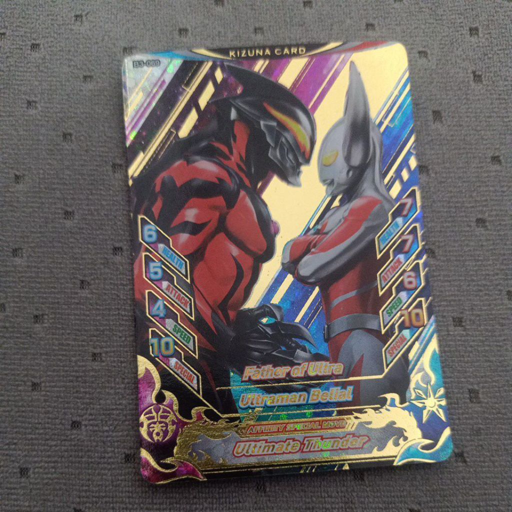 Ultraman Belial vs Father of Ultra [Rare Card]