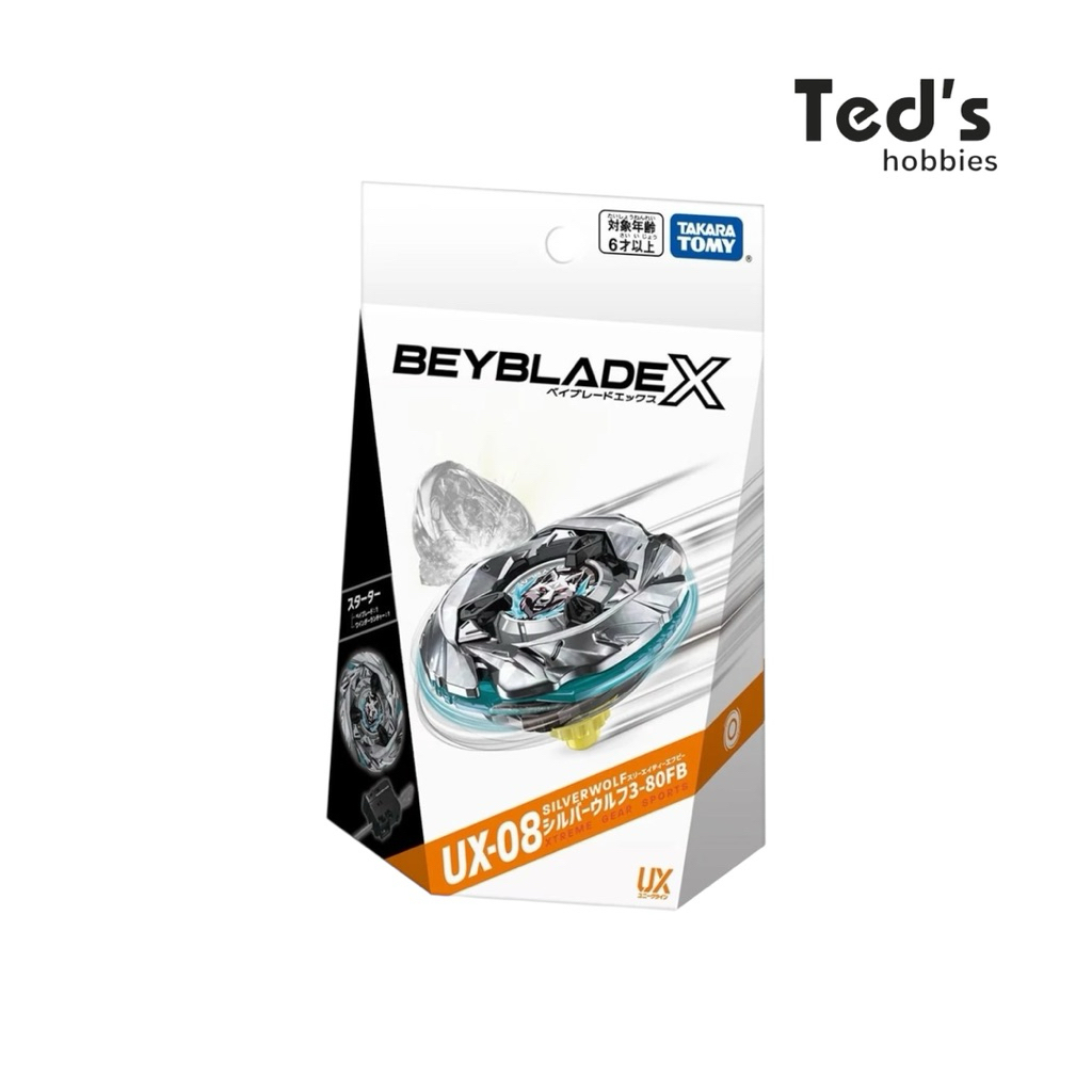 Beyblade X UX-08 Silver Wolf 3-80 Free Ball Bit Ratchet Launcher