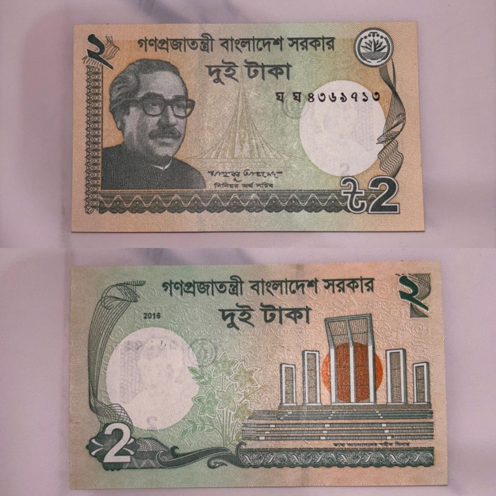 Bangladesh 2 taka Bangladesh gress