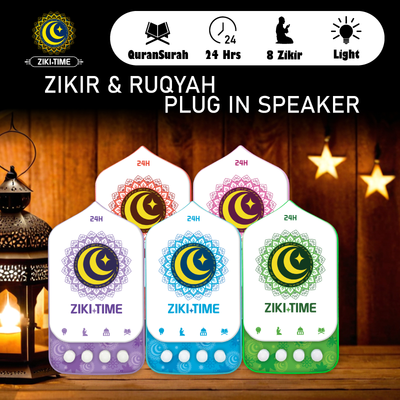 ZIKI TIME Ayat Rezeki Speaker Quran 24 Jam Ruqyah Rumah Zikir Pembuka Pintu Rezeki Juz 30