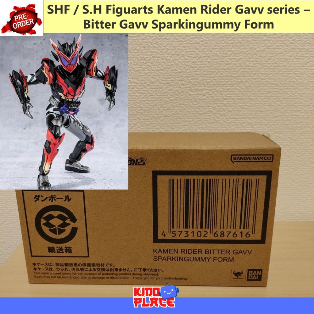 SHF / S.H Figuarts Kamen Rider Gavv series – Bitter Gavv Sparkingummy Form