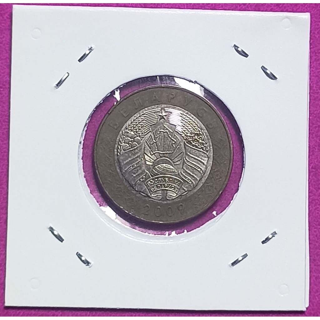 UANG KOIN BELARUS 2 RUBEL