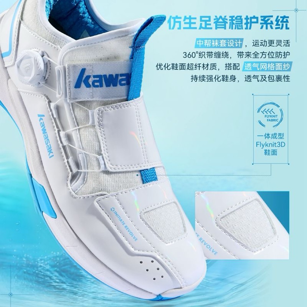 EXBILL SEPATU BADMINTON KAWASAKI AIR Galaxy Honor space 2.0 BOA BULUTANGKIS A3302  K560 K1B20 K1B30 