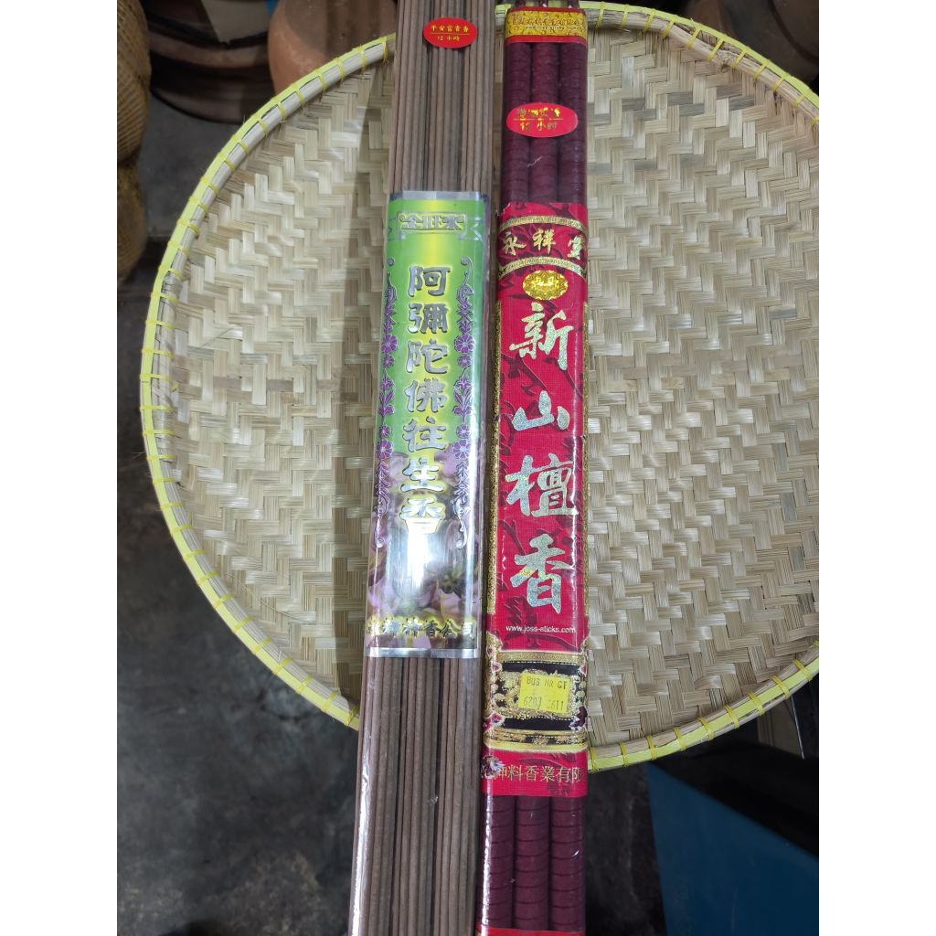 Dupa Hio Panjang Besar 12 Jam Isi 3 Pcs