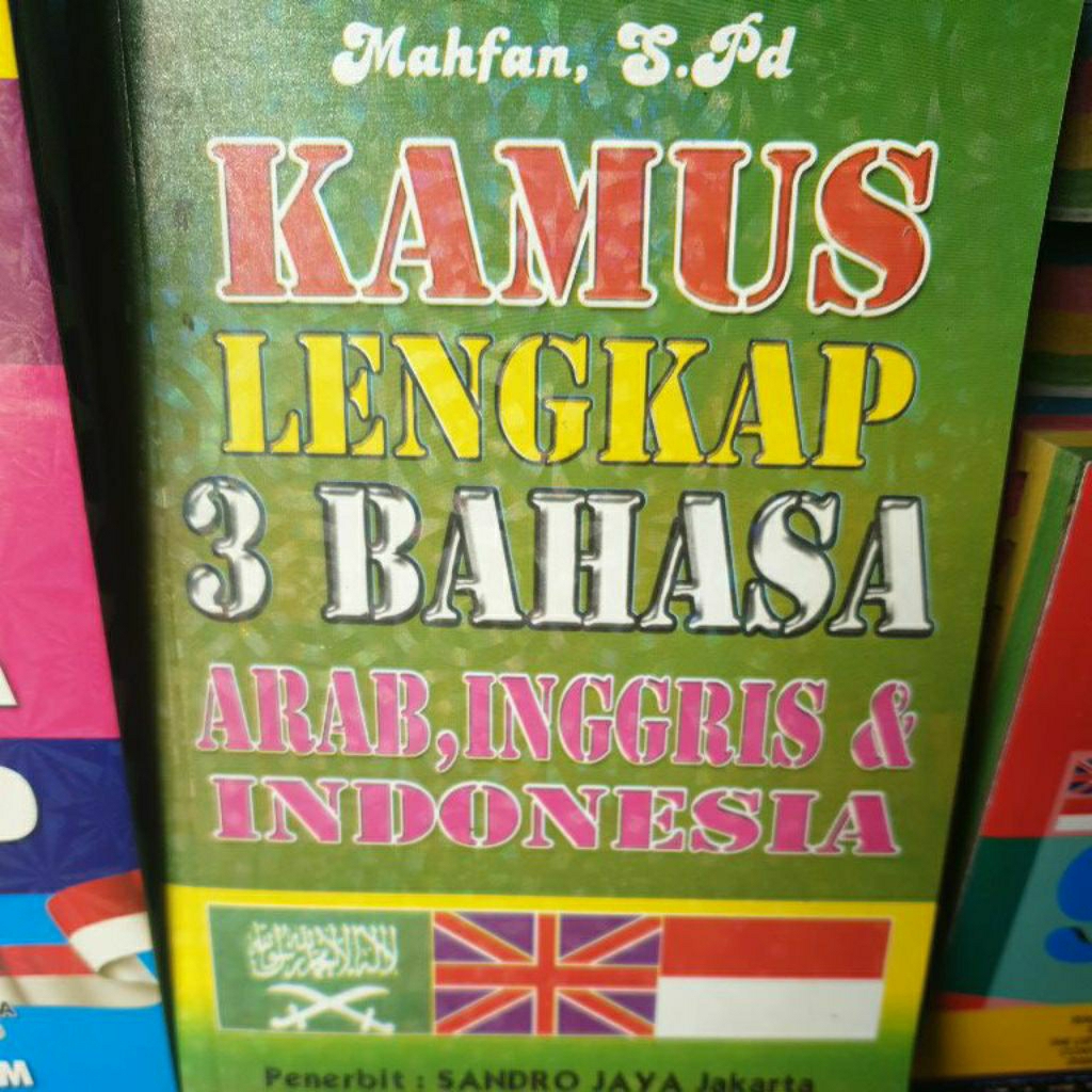 Kamus 3 bahasa, Arab-Indonesia-Inggris warna, Kamus bahasa arab-indo