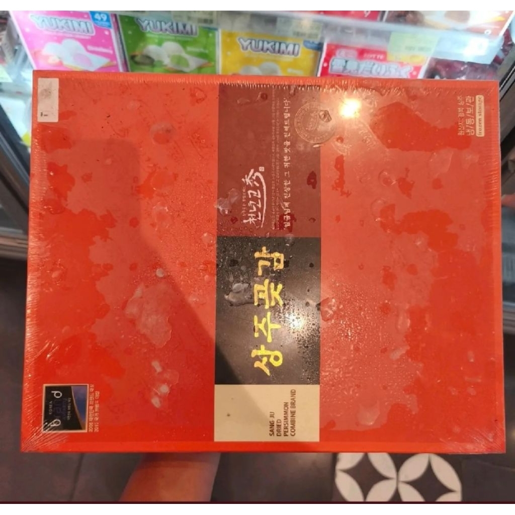 buah kesemek korea import kering dried perismon super fresh premium box -+ isi 24 pcs