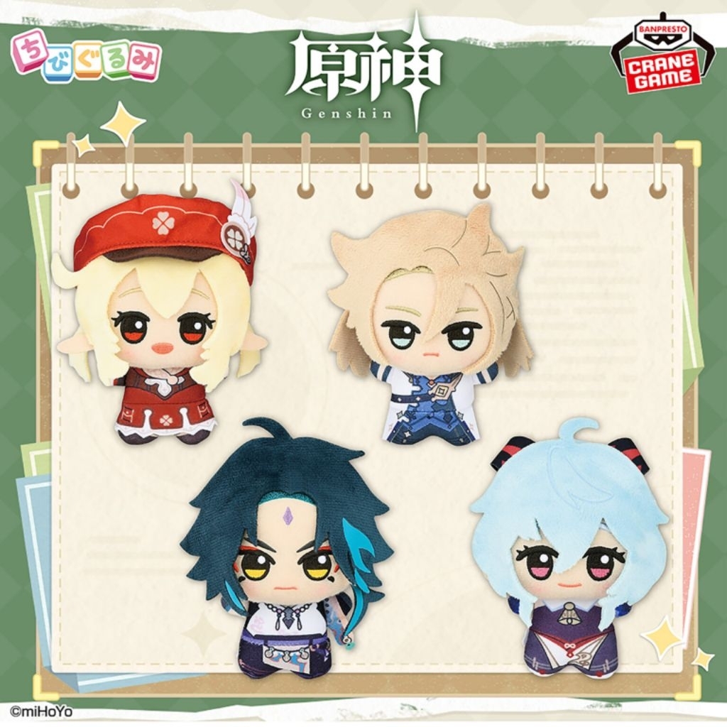 ready original chibigurumi genshin impact xiao plushie