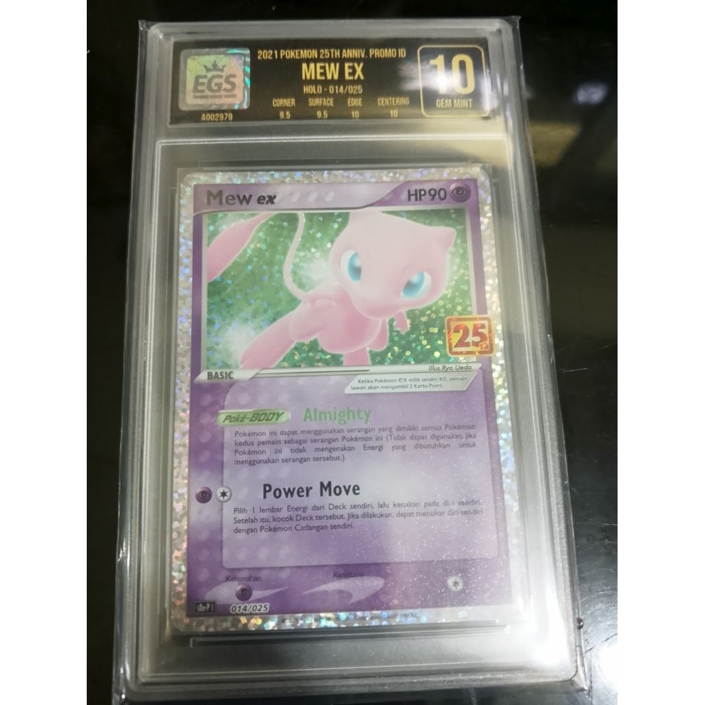Pokemon TCG Mew 25th ind EGS10
