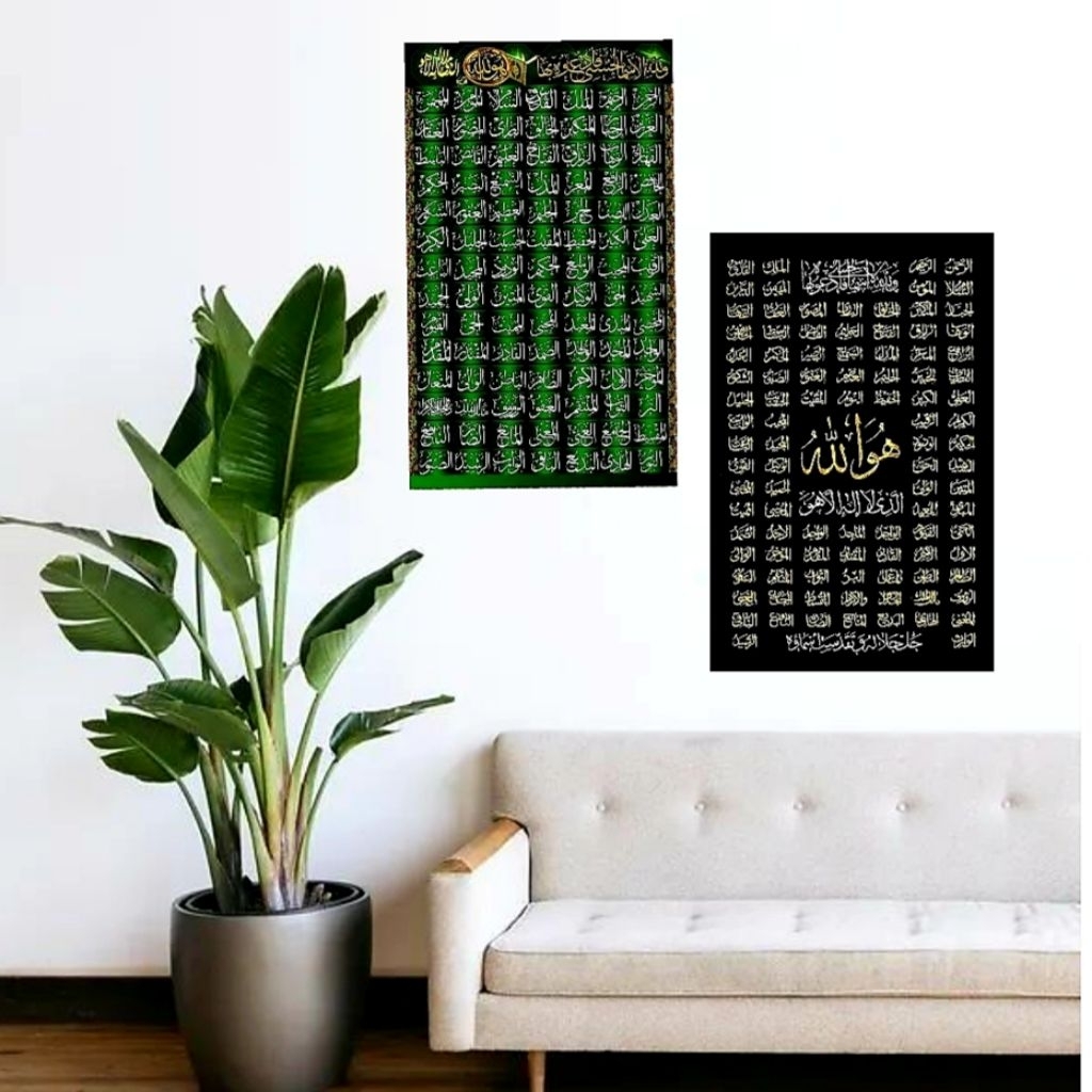 Hiasan Dinding Dekorasi Rumah Pajangan Dinding Poster Kayu Kaligrapi Arab Asmaul Husna