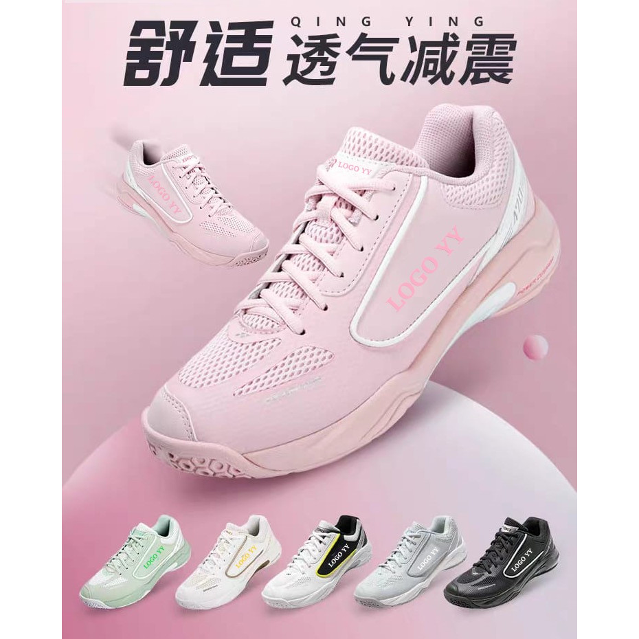 New Badminton Shoes 2025 SHB470CR Original / Sepatu Olahraga Badminton