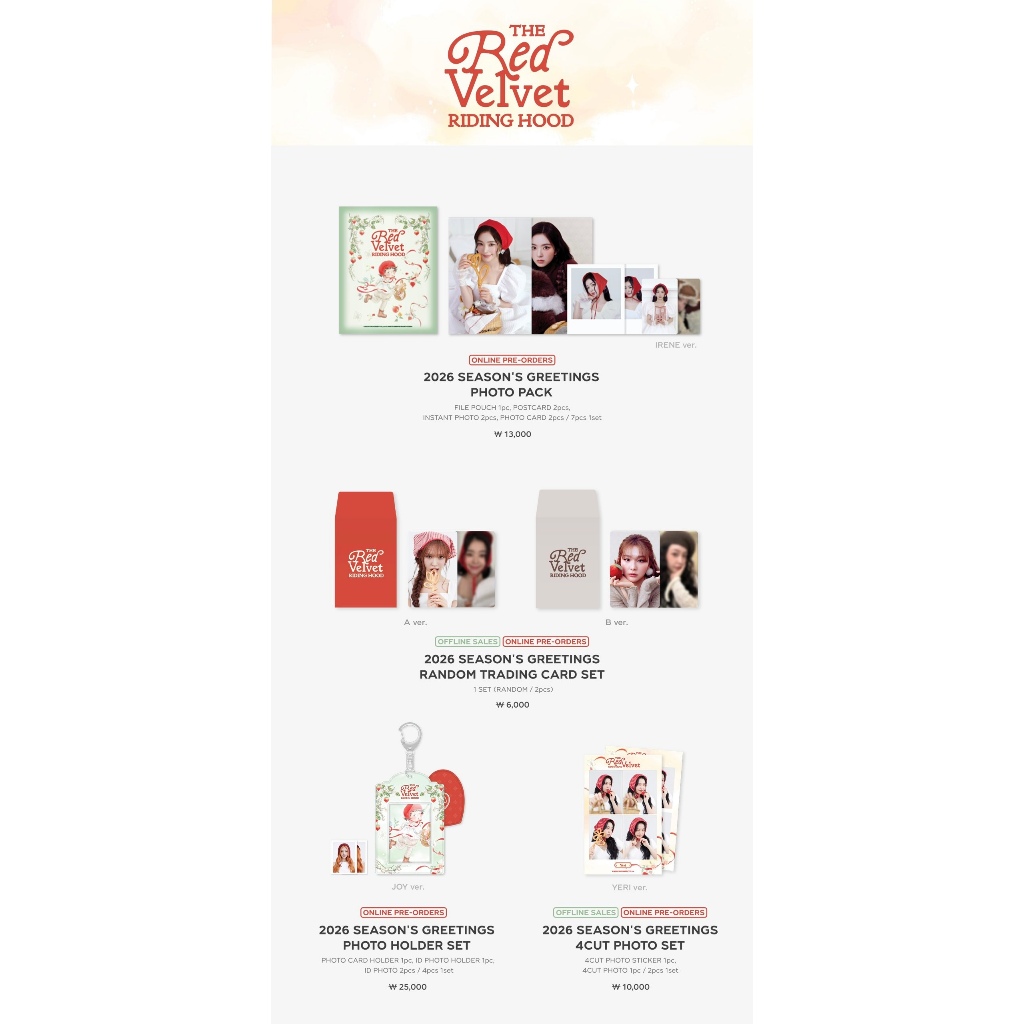 [PO] 2026 SM ARTIST SEASON'S GREETINGS OFFICIAL MERCHANDISE ( TVXQ / SUPER JUNIOR  / GIRLS GENERATIO