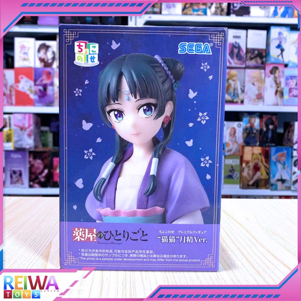 Premium Chokonose Figure Maomao - Moon Fairy Ver. Kusuriya no Hitorigoto (14cm)