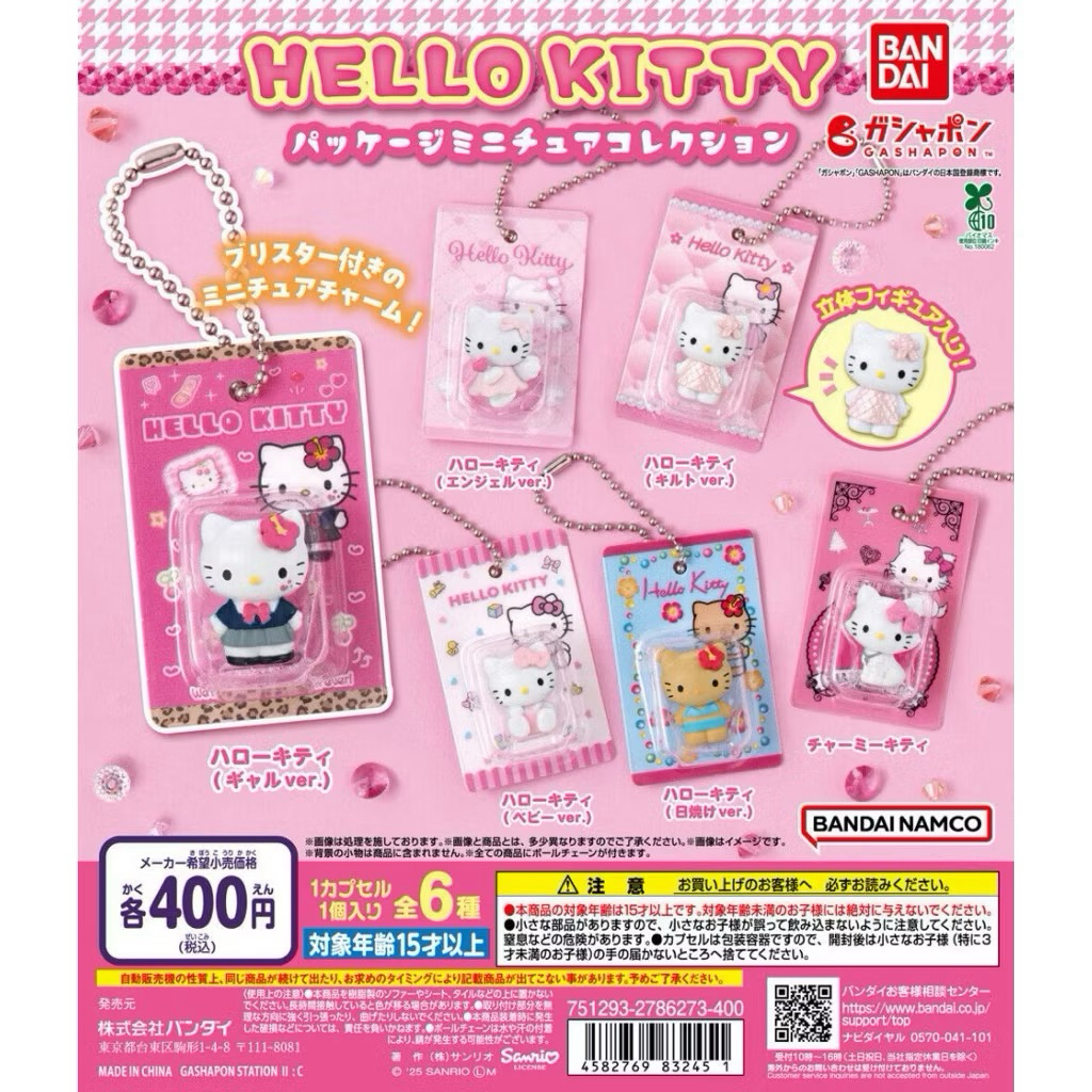 gachapon tringkets hello kitty figure