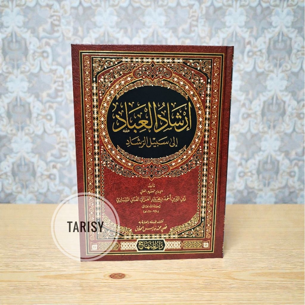 Buku Kitab Irsyadul 'Ibad / Ibad - Imam Zainuddin Al Malibari - Darul Minhaj