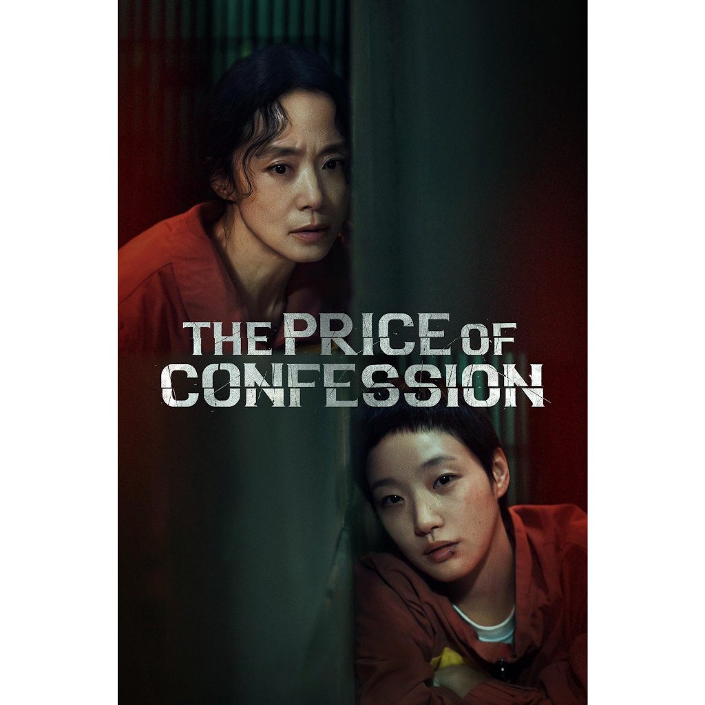 dvd kaset drakor The Price of Confession (2025)