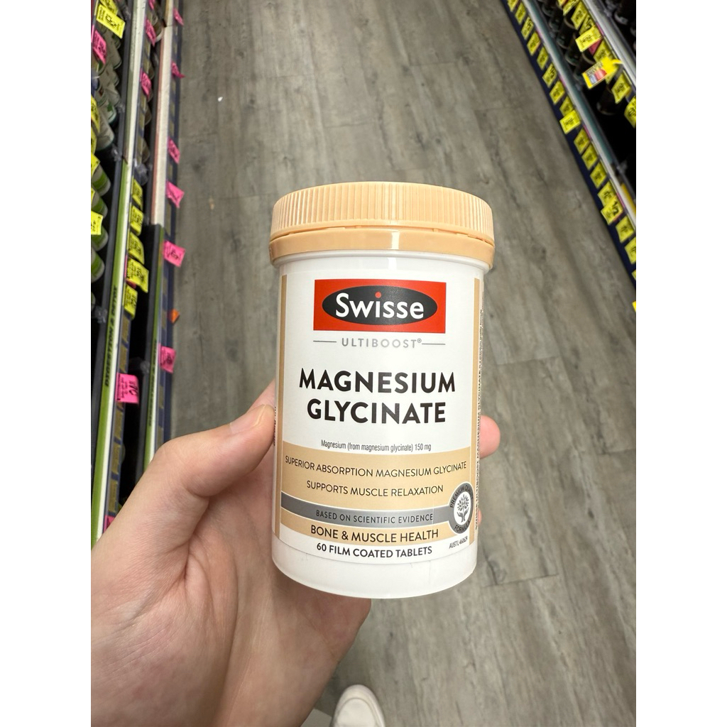 Swisse Magnesium Glycinate