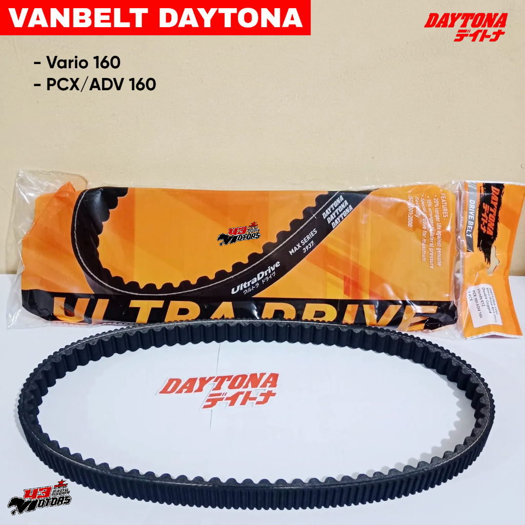 VANBELT (VBELT) DAYTONA VARIO PCX ADV 160 DOUBLE COG