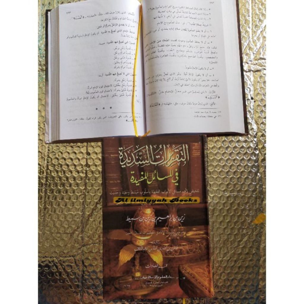 Kitab Taqrirot Sadidah Ibadah /  Taqrirotus sadidah Bab ibadah dan muamalah Fiqih