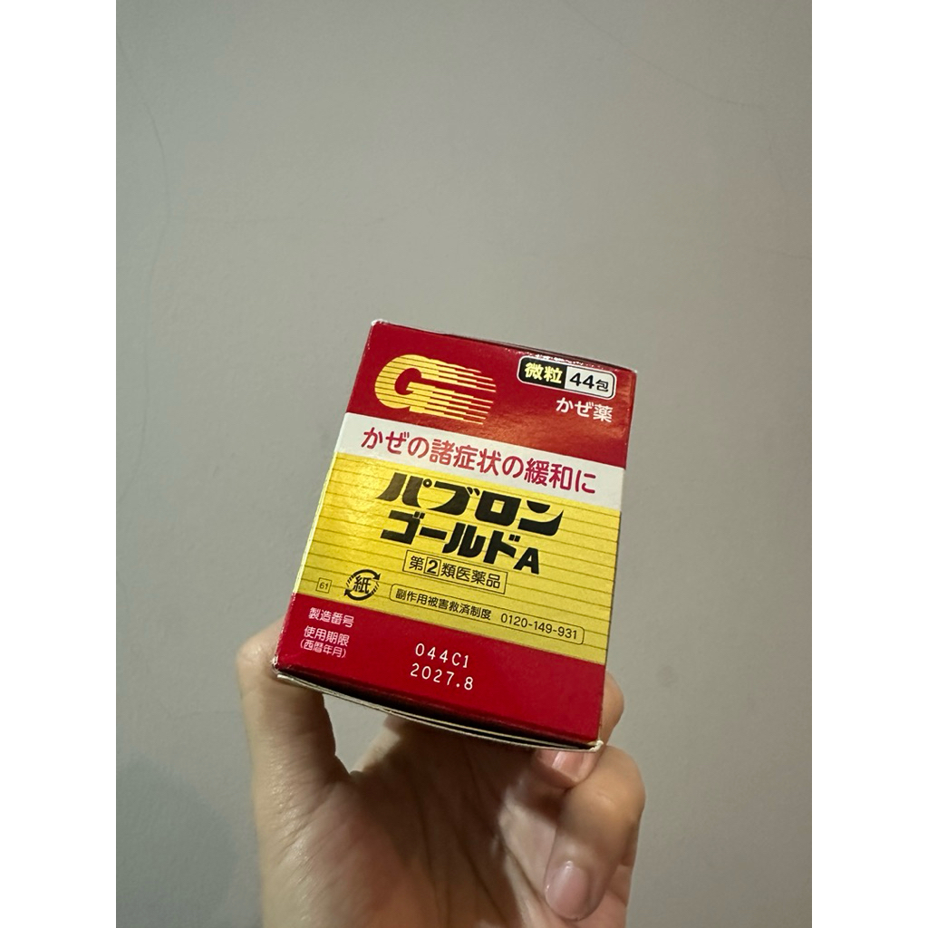 PABRO-N PABRON PABRO N GOLD 44 EXP 2027 ORIGINAL