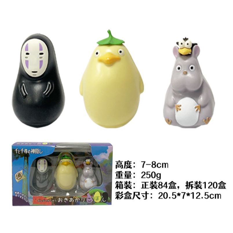 Figure Tumbler Spirited Away Ornament Decoration