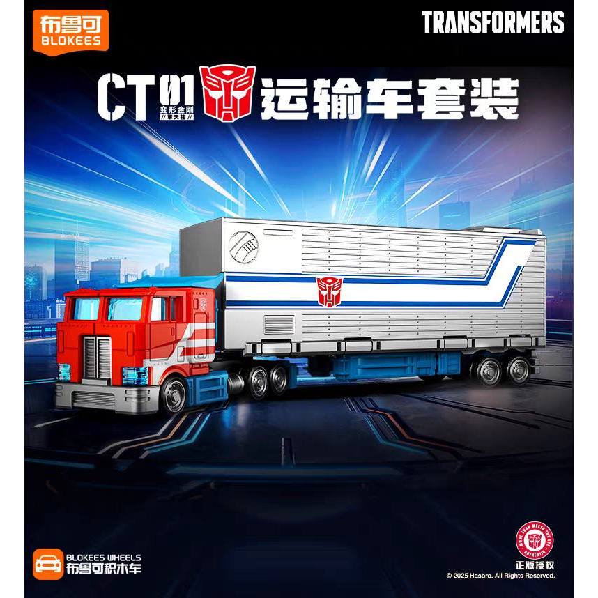Blokees Wheels Transformers Optimus Prime Truck