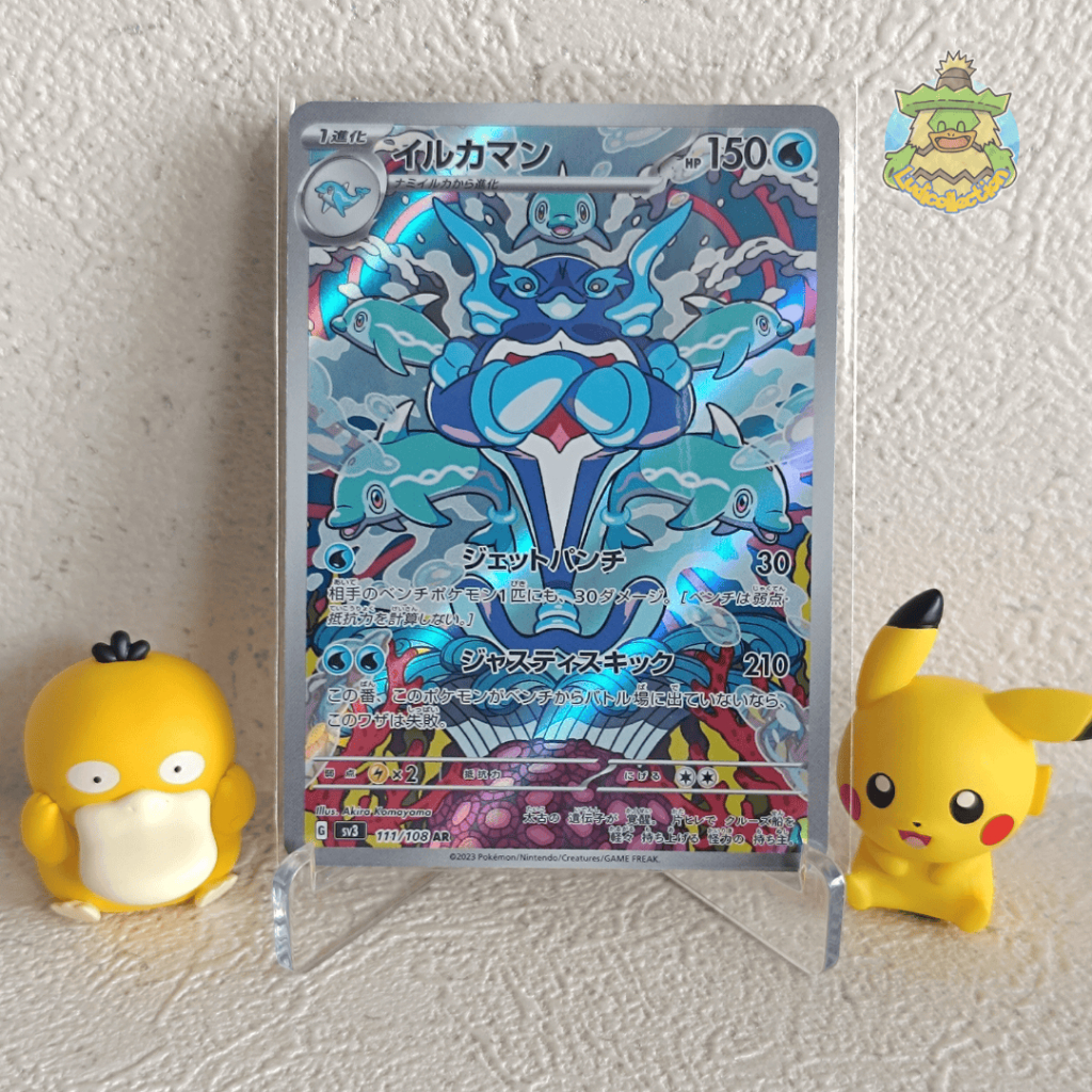 Palafin AR | 111/108 | JP - Ruler of the Black Flame | Pokemon TCG