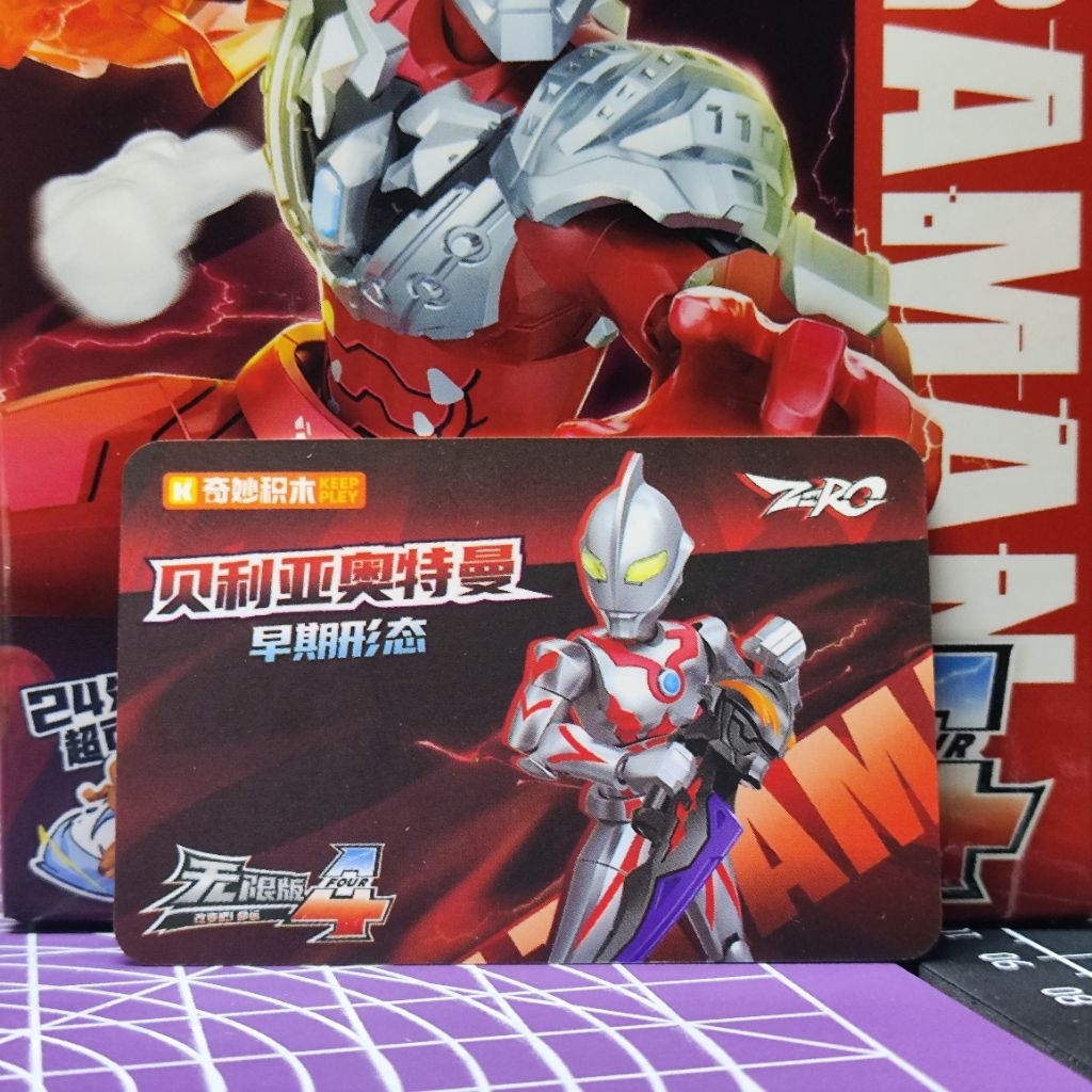 Keeppley Ultraman Vol 4 Belial Early