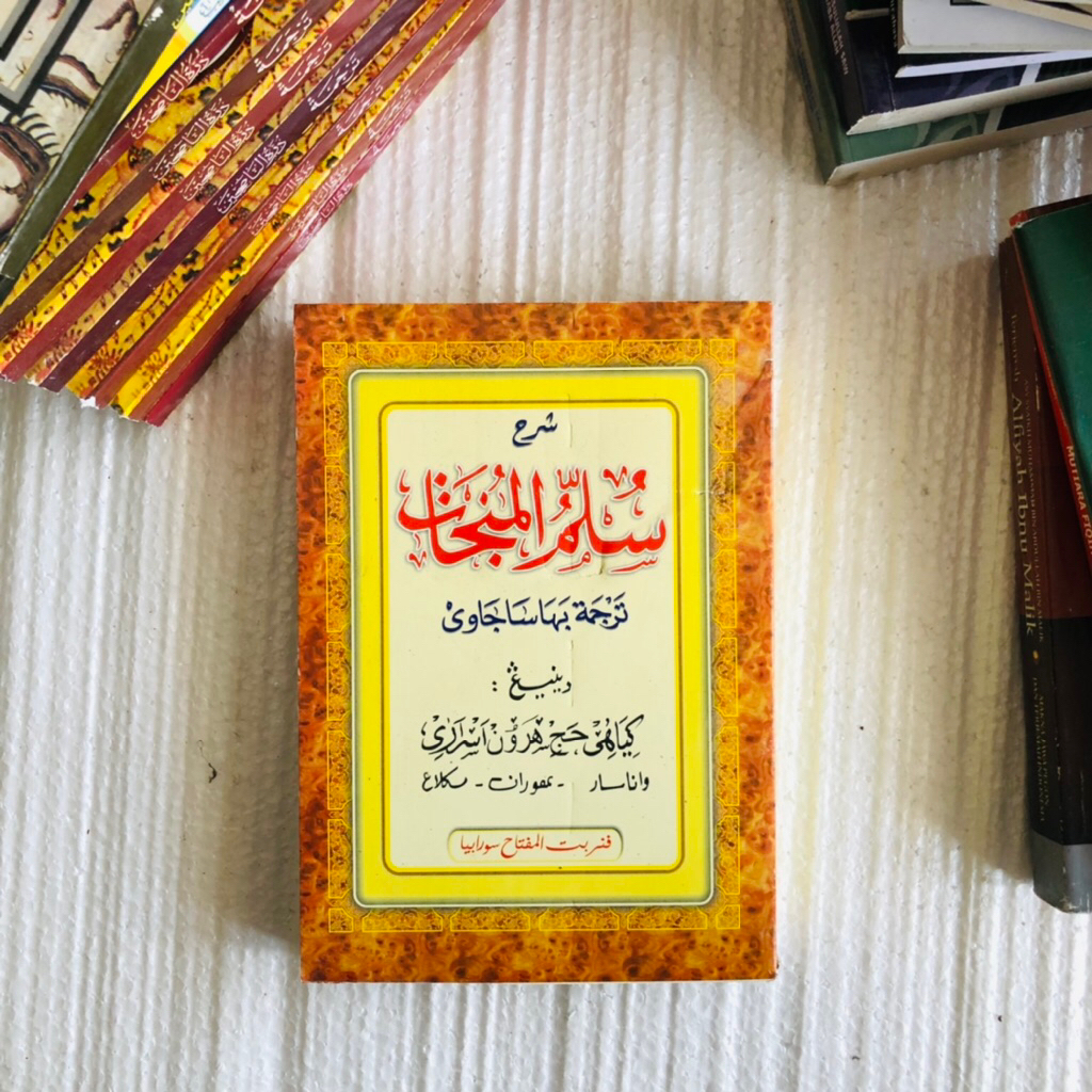 Terjemah Sullam Munajat / Sulam Munajah / Munajat MaknaJawa Pegon - Al Miftah