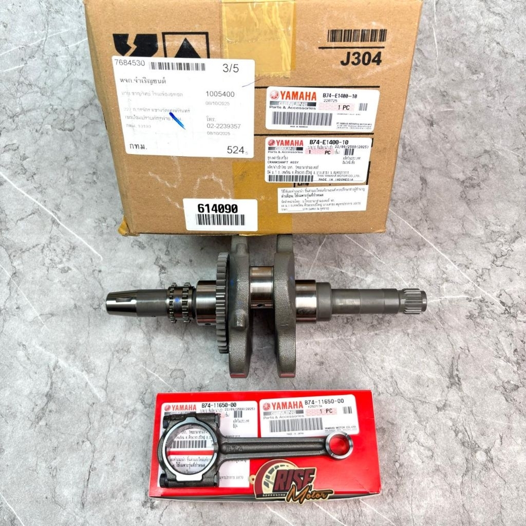 KRUK AS YAMAHA XMAX 300 B74-E1400-00