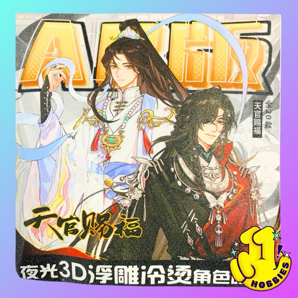 ELEVEN HOBBIES - TGCF TIAN GUAN CI FU Pin card Sleeve Charm Merchandise