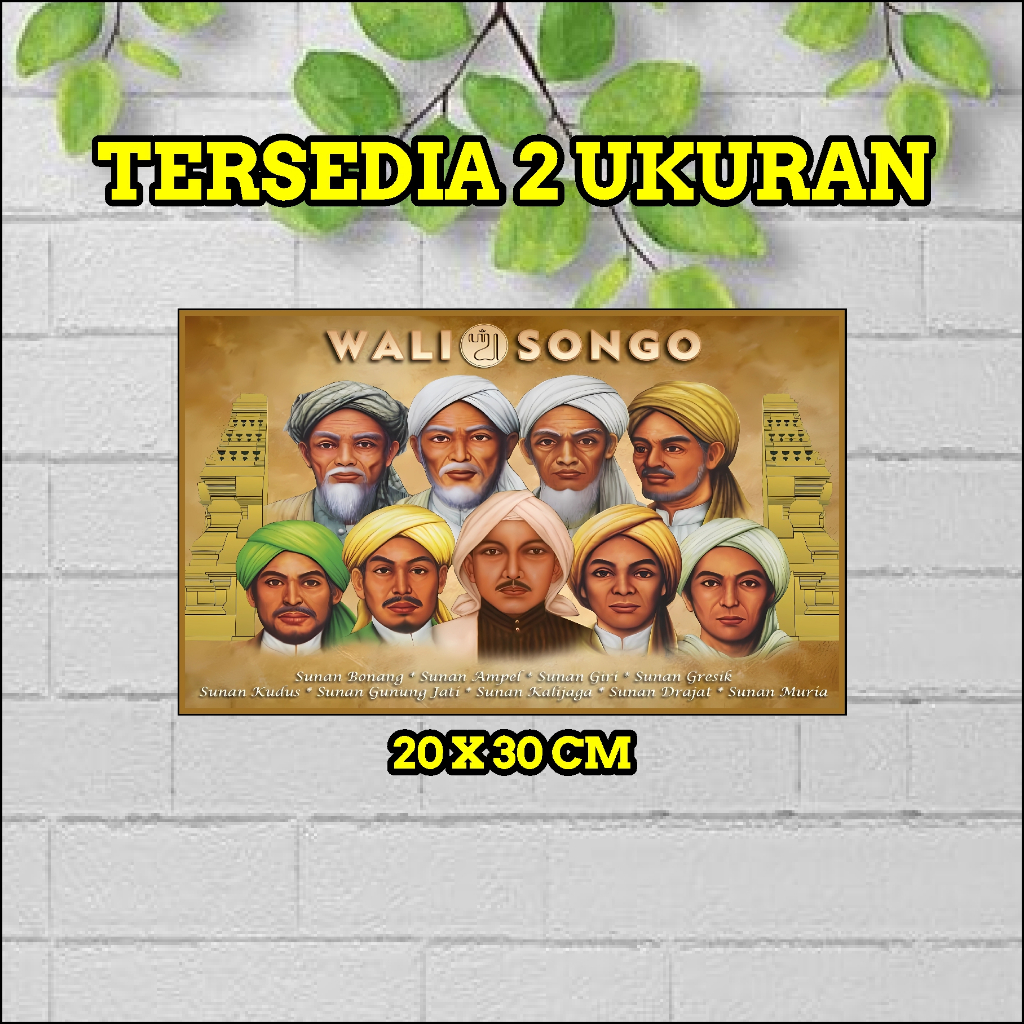 Hiasan Dinding Papan MDF Foto Sahabat Nabi | Dekorasi Islami Minimalis