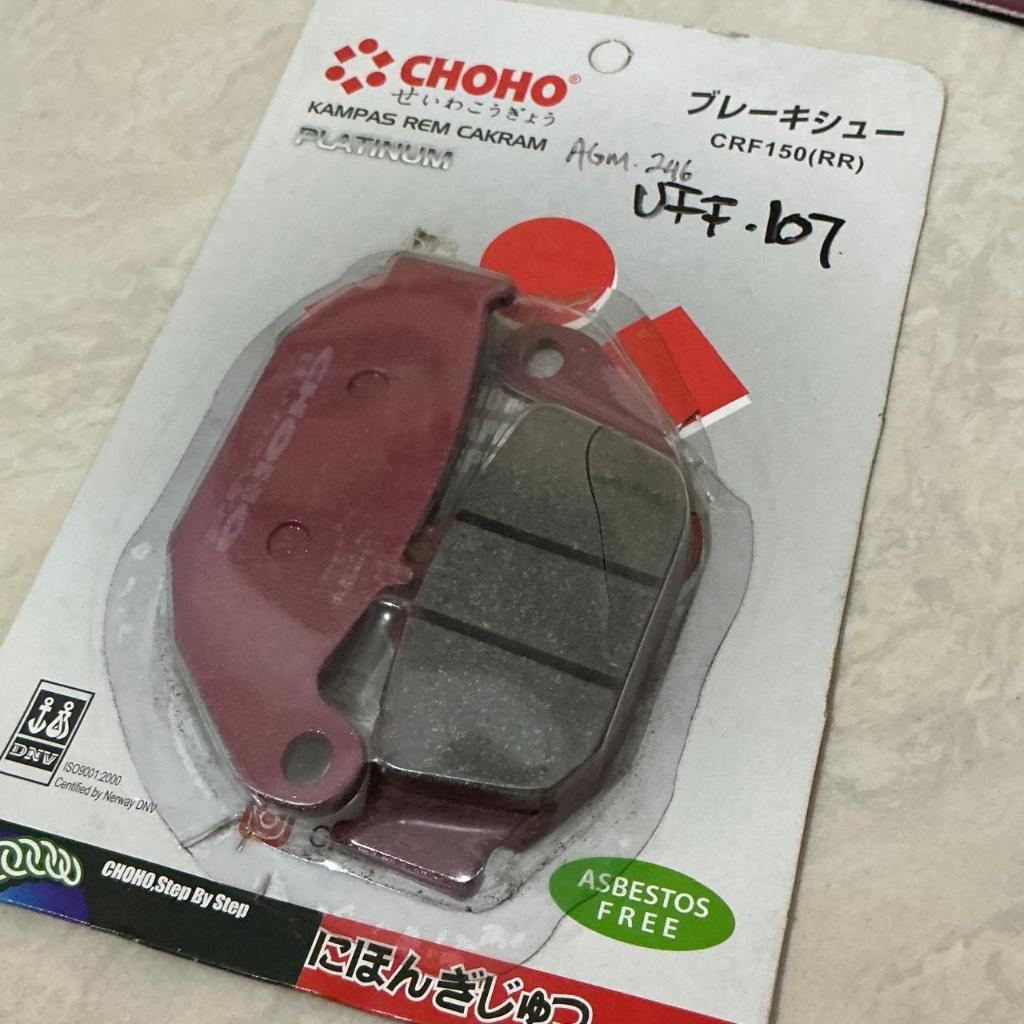 CHOHO Kampas Rem Cakram Belakang Brake Pad Rear CRF150 CRF 150