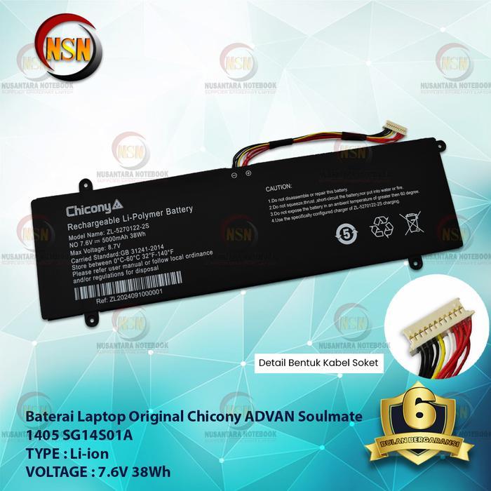 Baterai Laptop For ADVAN Soulmate 1405 SG14S01A Original (Chicony)