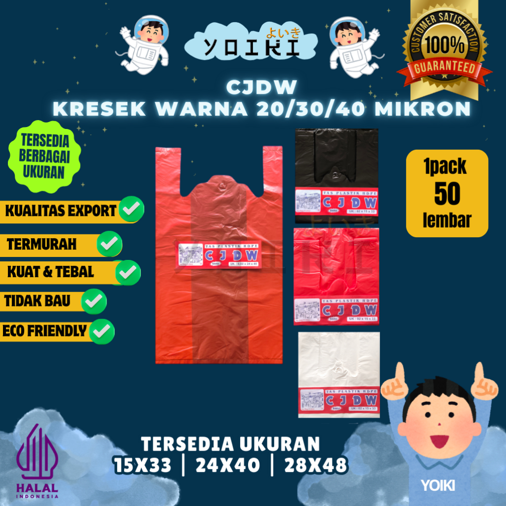[1 pack isi 50 lembar] PLASTIK KANTONG KRESEK HD CJDW 30 mikron tebal 03 uk 15x 24x40 28x48 HALAL IN