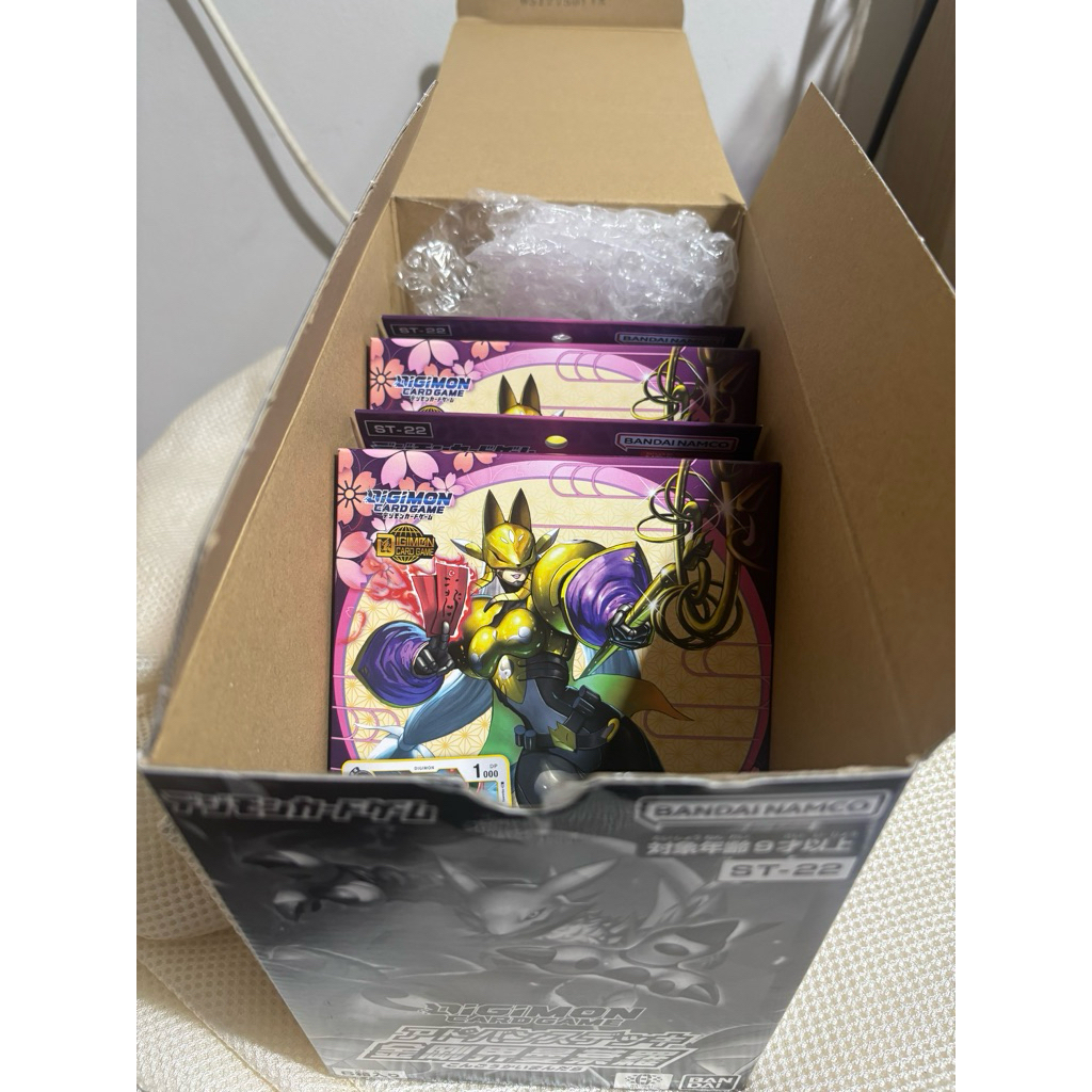 Lelangan kartu digimon 16