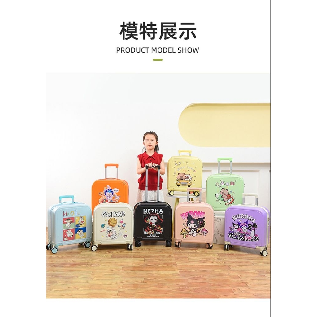 Koper Anak Karakter Sanrio 18inch / Koper Cabin Karakter Anak / Koper Karakter Lucu