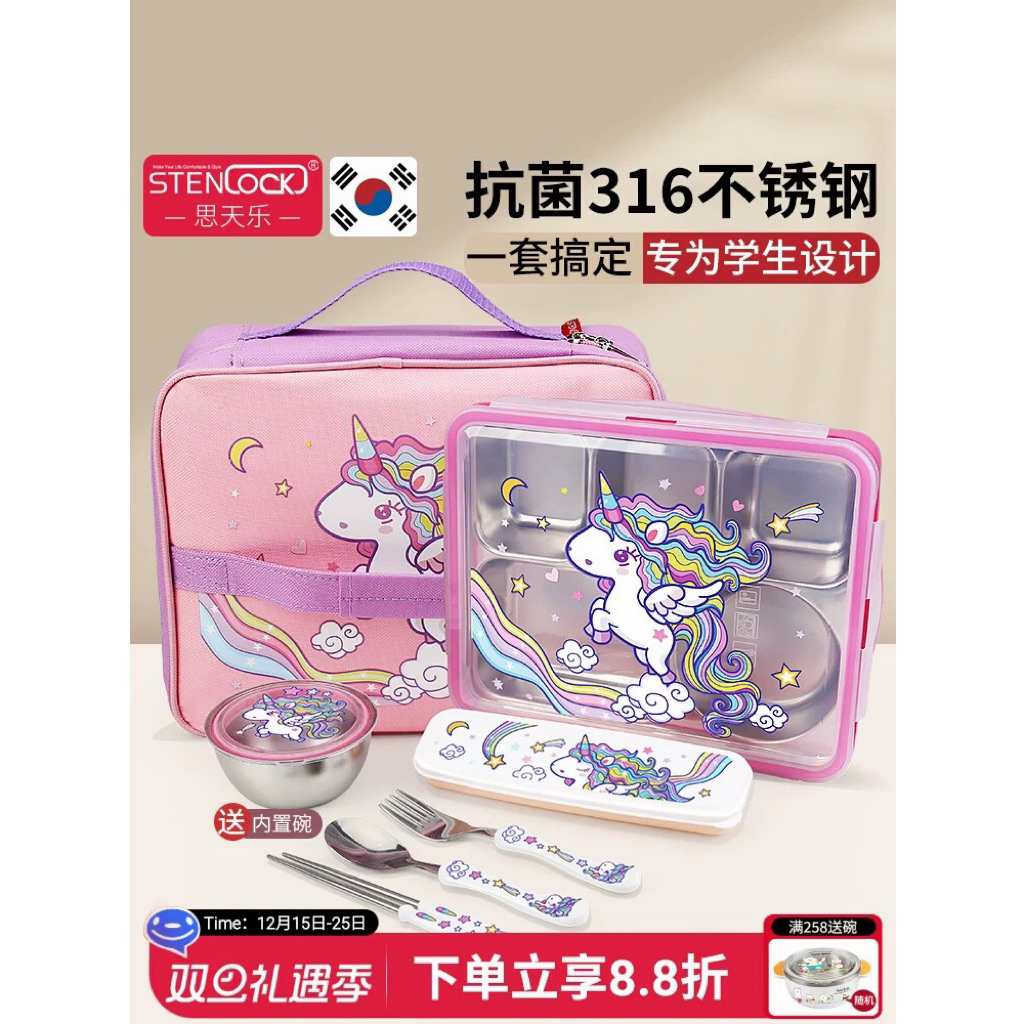 Kotak Makan Korea Stainless Lunch Box Anak Motif Unicorn Cars Anti Tumpah / Lunch Box Bag / Tas Lunc