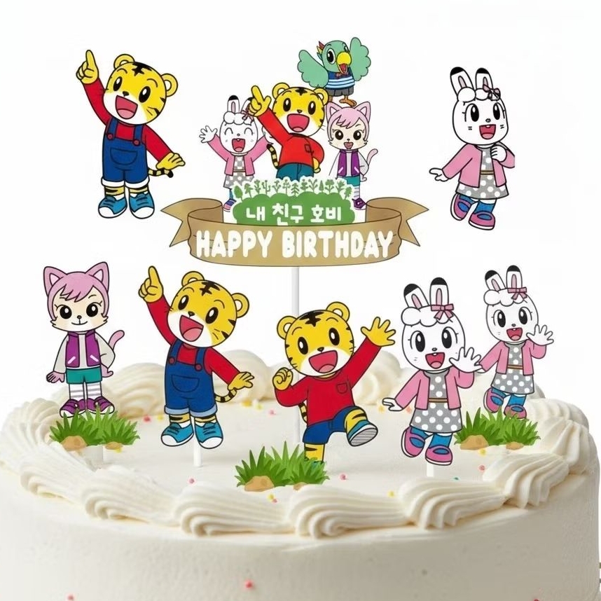 TOPPER CAKE ULANG TAHUN / HIASAN KUE CUSTOM KUE ULANG TAHUN SHIMAJIRO