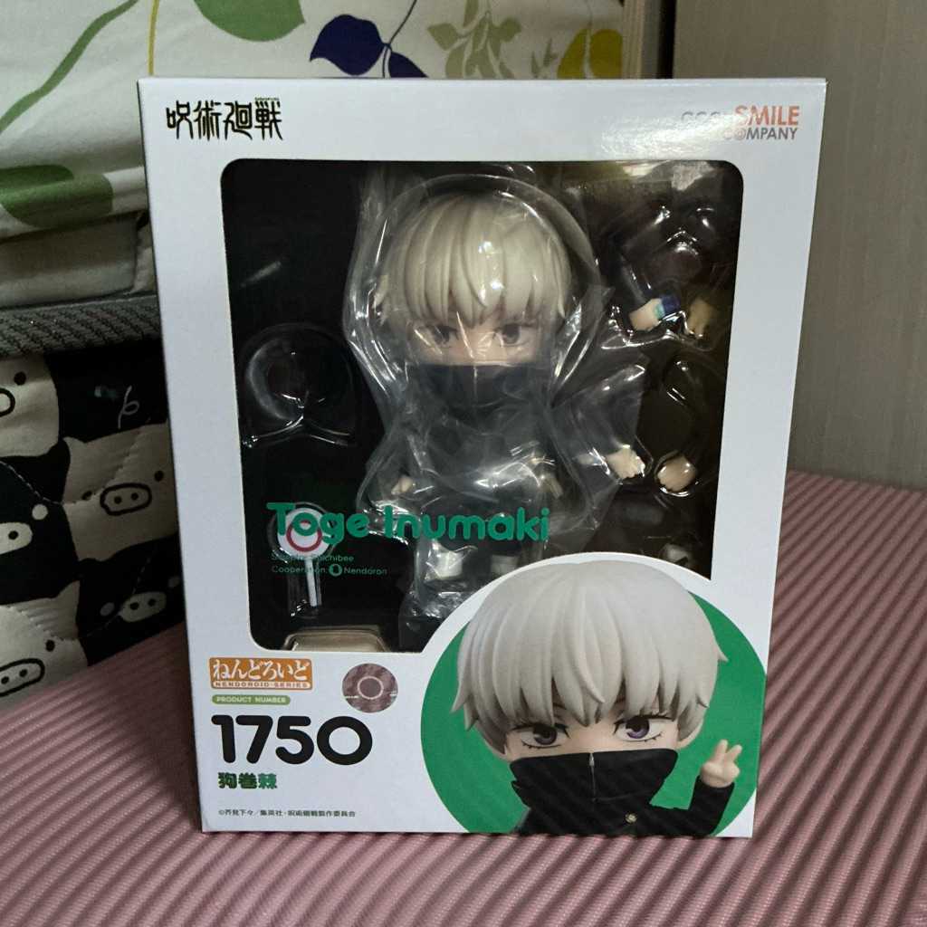 [BOOKED] Nendoroid Inumaki Toge BNIB