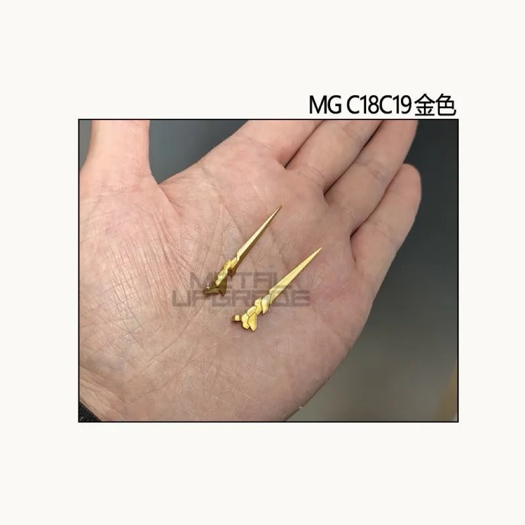 MG/MGEX Gundam Unicorn V Fin Metal Upgrade Part