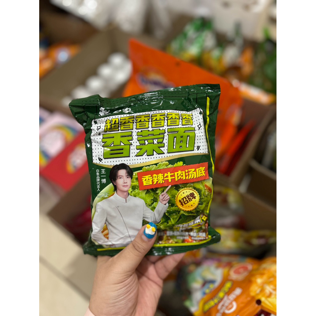 Mie Wansui Xiang Cai Coriander Noodle Instant Kuah