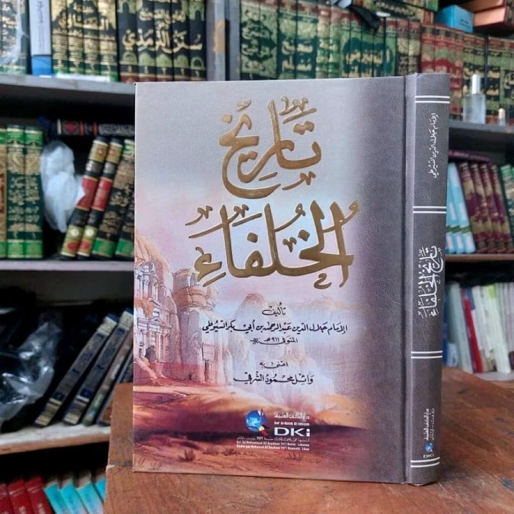 Tarikhul Khulafa' Tarikh Khulafa